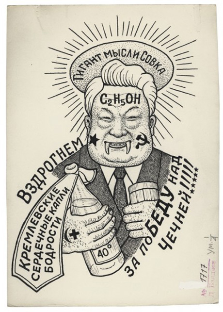 All Illustrations Copyright Danzig Baldaev All Illustrations Copyright Danzig Baldaev