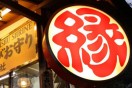 Japanese typography: clarity within the neon mayhem