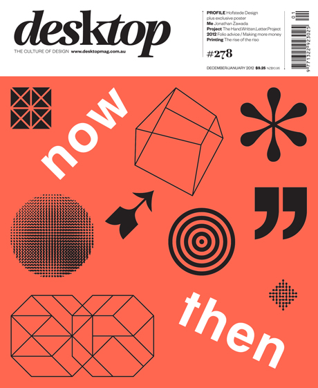 DT1211_news